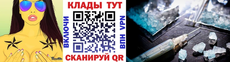 Как найти закладки Таганрог АМФ  НБОМе  COCAIN  ГАШИШ 