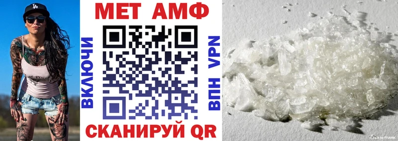 АМФЕТАМИН Premium  мега вход  Таганрог 