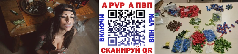 Alfa_PVP кристаллы  хочу   Таганрог 