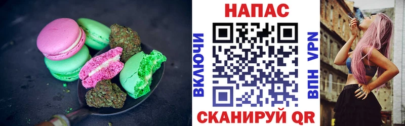 Еда ТГК марихуана  цена   Таганрог 