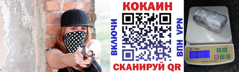 Cocaine Перу сколько стоит shop Telegram Таганрог