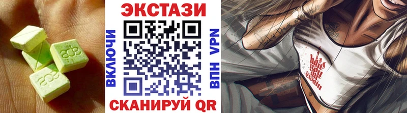 Экстази ешки  Таганрог 