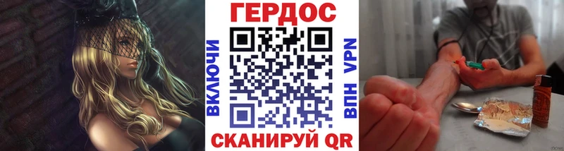 наркошоп Таганрог Героин VHQ