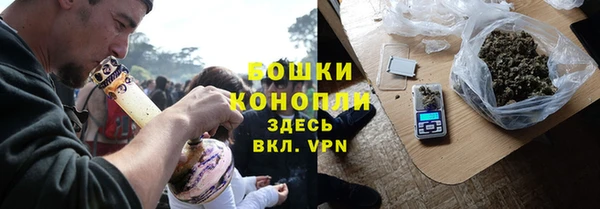MDMA Premium VHQ Бородино