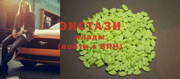 MDMA Premium VHQ Бородино