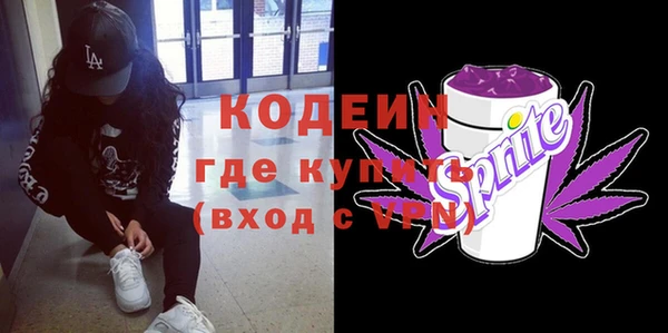 сатива Бугульма