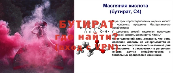 spice Бронницы