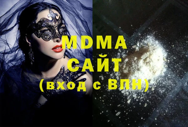 сатива Бугульма