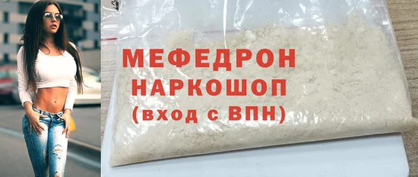MDMA Premium VHQ Бородино