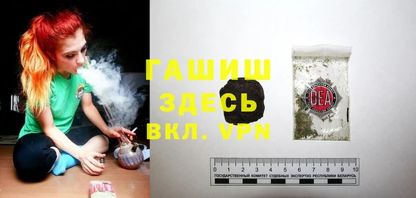 spice Бронницы