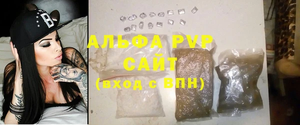 MDMA Premium VHQ Бородино