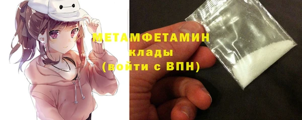 сатива Бугульма