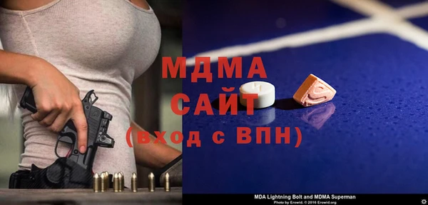 MDMA Premium VHQ Бородино