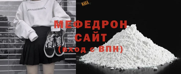 spice Бронницы