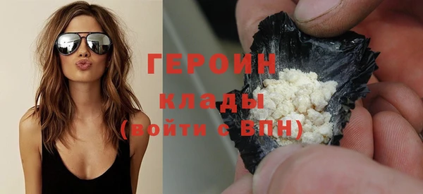 spice Бронницы