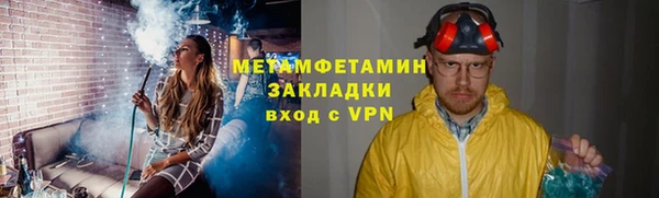 сатива Бугульма