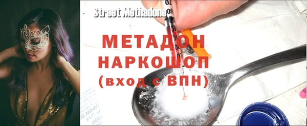 spice Бронницы
