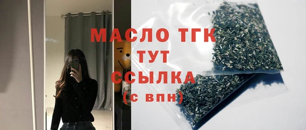 spice Бронницы