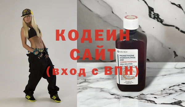 сатива Бугульма