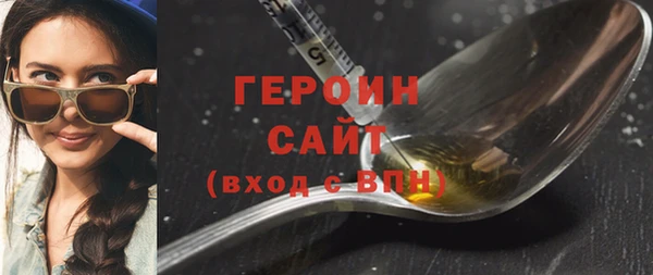сатива Бугульма