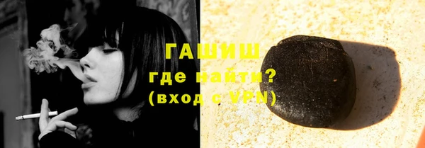 сатива Бугульма