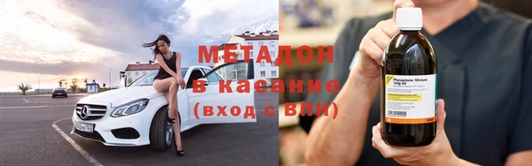 сатива Бугульма
