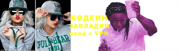 spice Бронницы