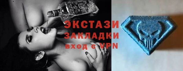 MDMA Premium VHQ Бородино