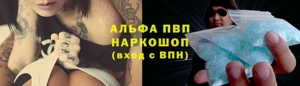 spice Бронницы