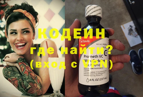 spice Бронницы