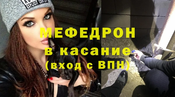 MDMA Premium VHQ Бородино