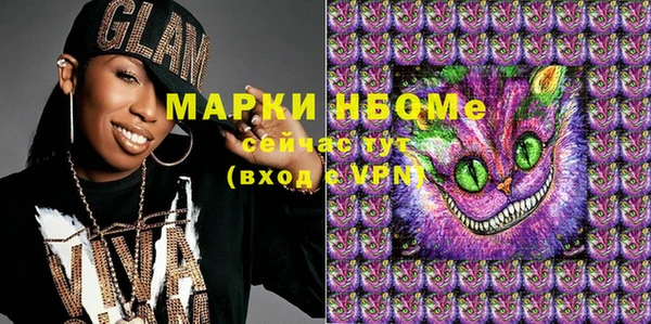 сатива Бугульма