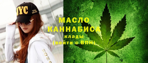 spice Бронницы