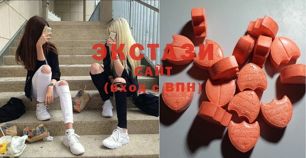 MDMA Premium VHQ Бородино