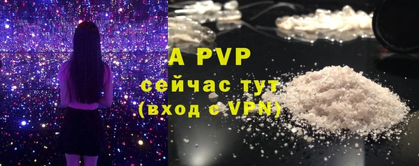 MDMA Premium VHQ Бородино