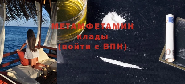 MDMA Premium VHQ Бородино