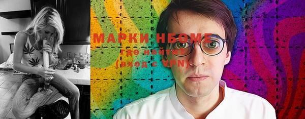 сатива Бугульма