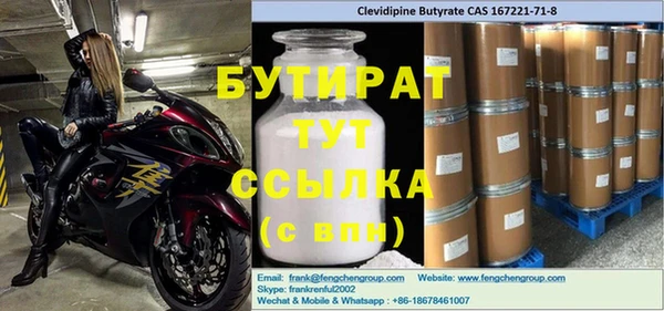 spice Бронницы