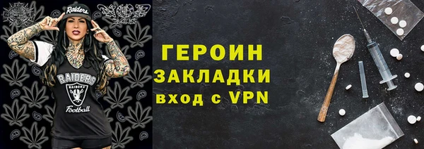 MDMA Premium VHQ Бородино