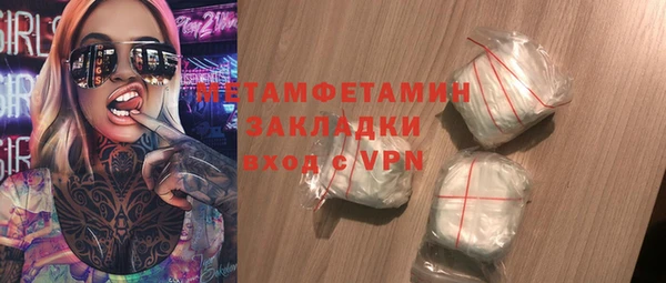 MDMA Premium VHQ Бородино