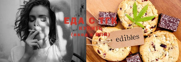 spice Бронницы