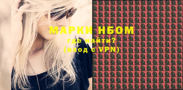 spice Бронницы