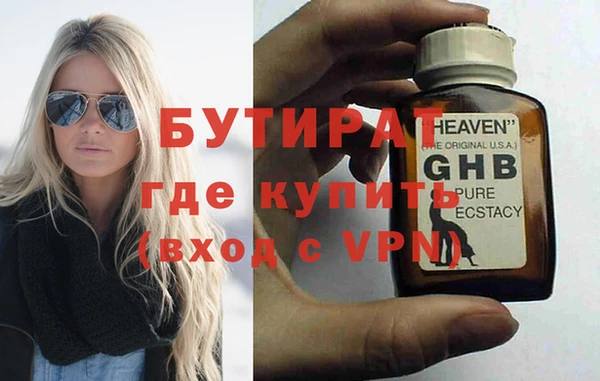 MDMA Premium VHQ Бородино