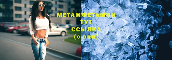 сатива Бугульма