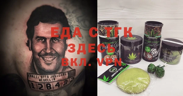 spice Бронницы
