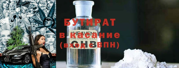 MDMA Premium VHQ Бородино