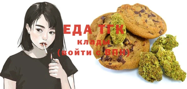 MDMA Premium VHQ Бородино