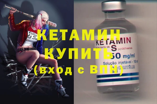 сатива Бугульма