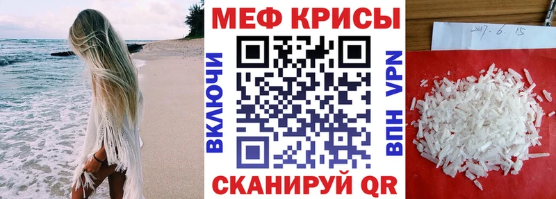 маркетплейс официальный сайт  Таганрог  Мефедрон кристаллы 