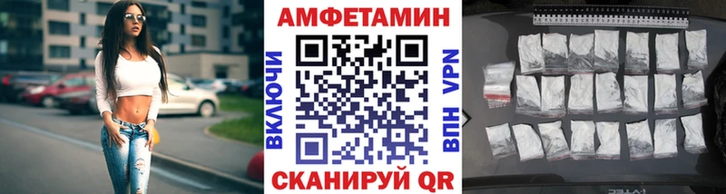 Метамфетамин Methamphetamine Таганрог